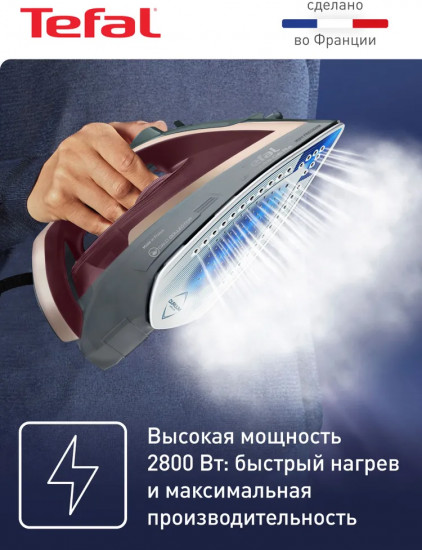Утюг Tefal FV6840E0