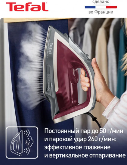 Утюг Tefal FV6840E0