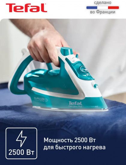 Утюг Tefal FV5737E0