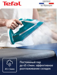 Утюг FV5737E0 - Фото 3