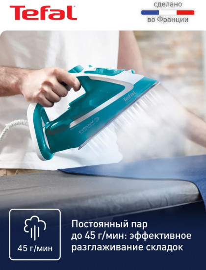 Утюг Tefal FV5737E0