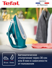 Утюг FV5737E0 - Фото 5