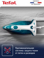 Утюг FV5737E0 - Фото 6