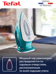 Утюг FV5737E0 - Фото 7