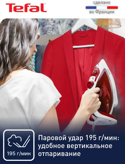 Утюг Tefal FV5717E0
