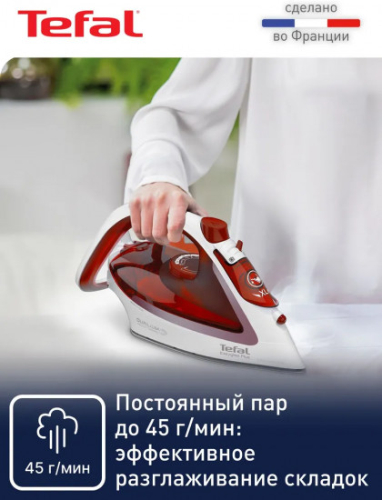 Утюг Tefal FV5717E0
