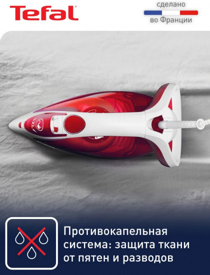 Утюг Tefal FV5717E0