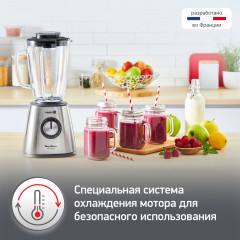 Стационарный блендер LM439D10 - Фото 7