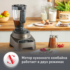 Кухонный комбайн Double Force FP827E10 - Фото 6
