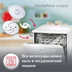 Кухонный комбайн DoubleForce Compact FP542111 - Фото 9