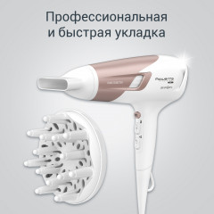 Фен CV5830F0 - Фото 1
