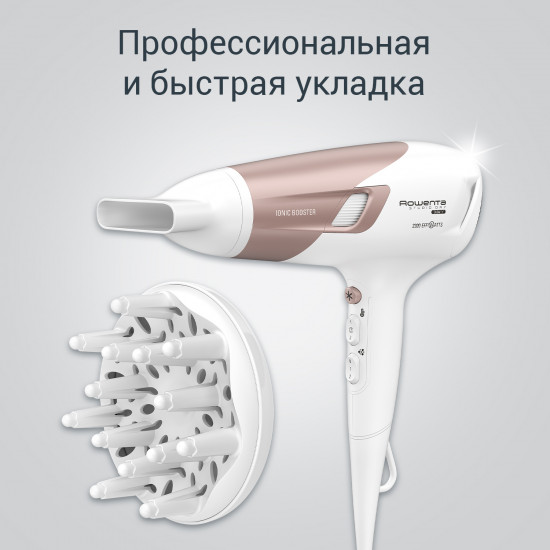 Фен Rowenta CV5830F0
