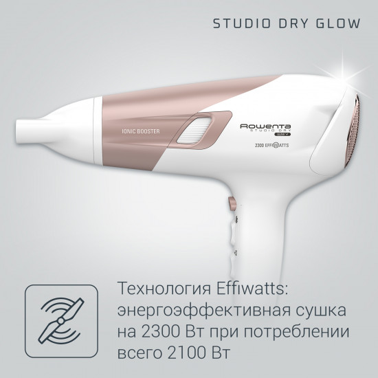 Фен Rowenta CV5830F0