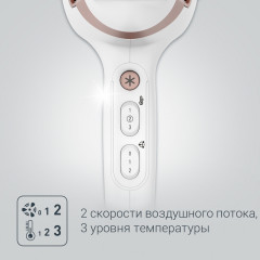 Фен CV5830F0 - Фото 3