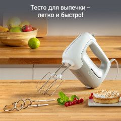 Миксер HM450B10 - Фото 2