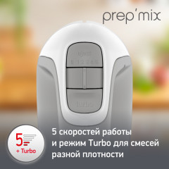 Миксер HM450B10 - Фото 4