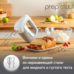 Миксер HM450B10 - Фото 5