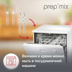 Миксер HM450B10 - Фото 6