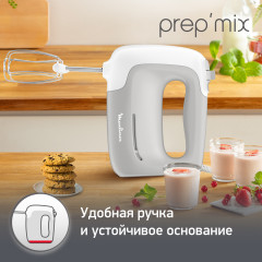 Миксер HM450B10 - Фото 7