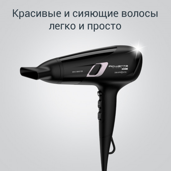 Фен Rowenta CV5820F0