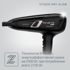 Фен CV5820F0 - Фото 2