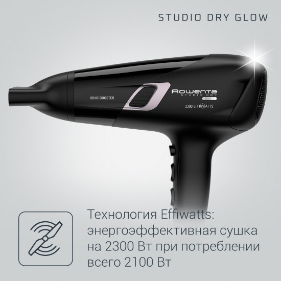 Фен Rowenta CV5820F0