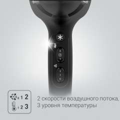 Фен CV5820F0 - Фото 3