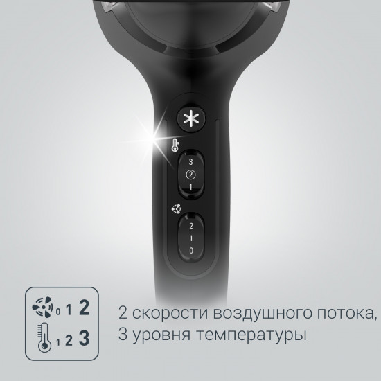 Фен Rowenta CV5820F0