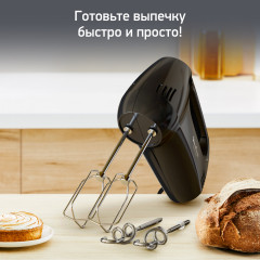 Миксер Quickmix HM3108B1 - Фото 2