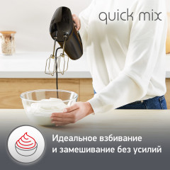 Миксер Quickmix HM3108B1 - Фото 6