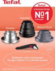 Ручка съемная «Ingenio» - Фото 7