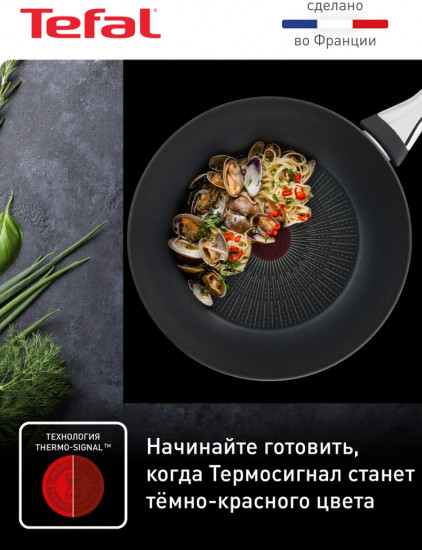 Сковорода-вок «Excellence»