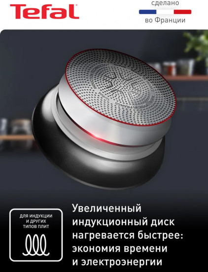 Сковорода-вок «Excellence»