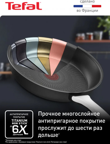 Сковорода-вок «Excellence»