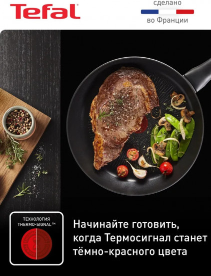 Сковорода «Ultimate»