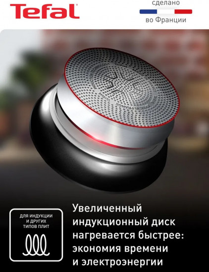 Сковорода «Ultimate»