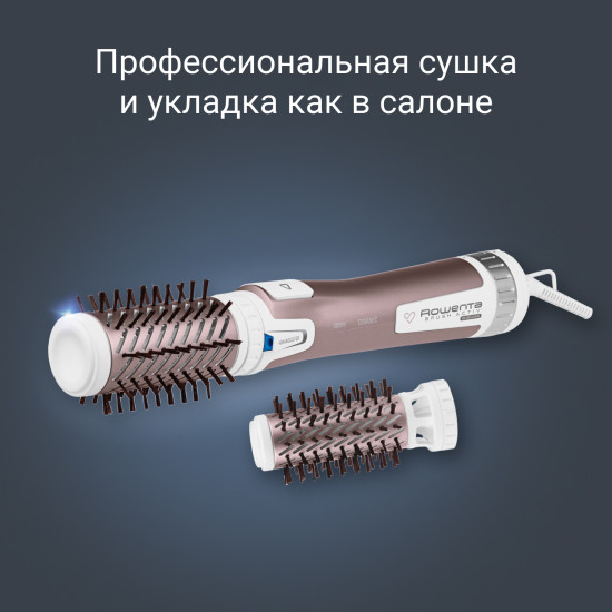 Фен-щётка Rowenta CF9540F0