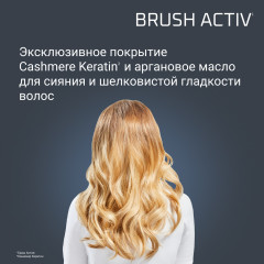 Фен-щётка CF9540F0 - Фото 6