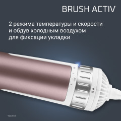 Фен-щётка CF9540F0 - Фото 7