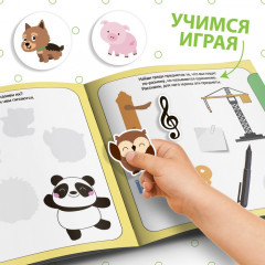 Книжка с наклейками «Речь» - Фото 4