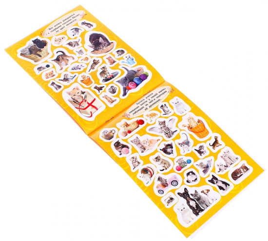 Альбом наклеек «Котята»