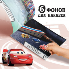 Альбом с наклейками «Маккуин» - Фото 3