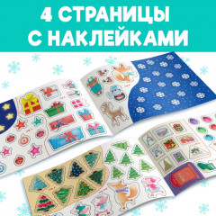 Альбом с наклейками «Снеговик» - Фото 2