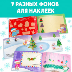 Альбом с наклейками «Снеговик» - Фото 3
