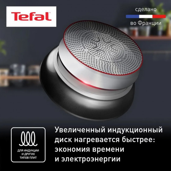 Сковорода «Unlimited»
