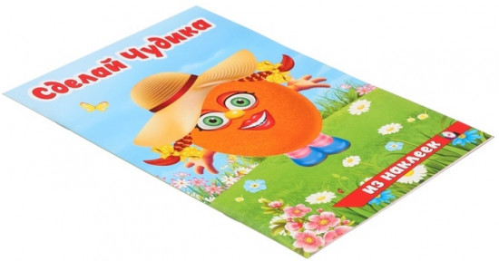 Книга с наклейками «Хохотушка»