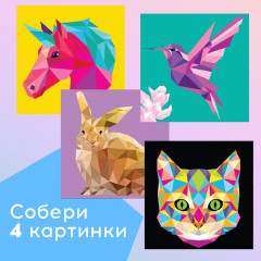 Творческая книжка «Рисуй наклейками. Единорог» - Фото 5