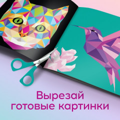 Творческая книжка «Рисуй наклейками. Единорог» - Фото 6