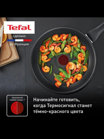 Сковорода «Unlimited»