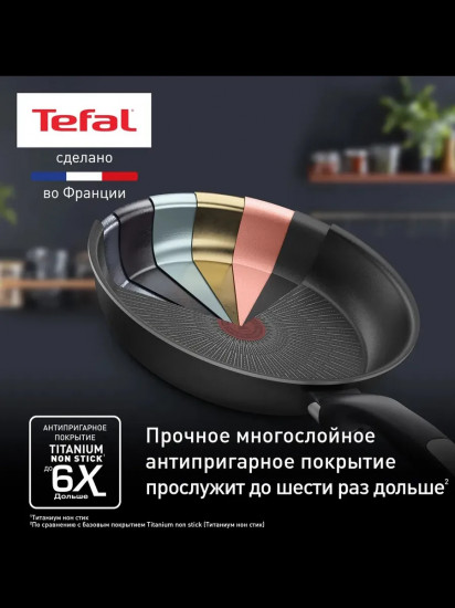 Сковорода «Unlimited»